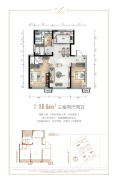 呼和浩特碧桂园星钻3室2厅1厨2卫建面114.00㎡