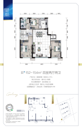 碧桂园星月湾4室2厅1厨2卫建面152.00㎡