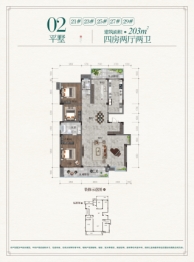 桂林顺祥郡4室2厅1厨2卫建面203.00㎡