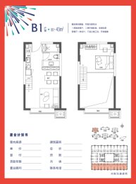 岩峰·欢乐颂1室2厅1厨1卫建面43.00㎡