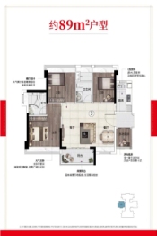 珠江花屿花城3室2厅1厨2卫建面89.00㎡