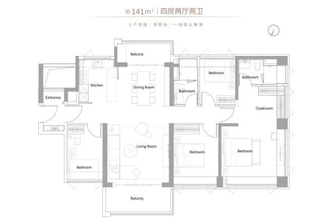 越秀·天悦金沙