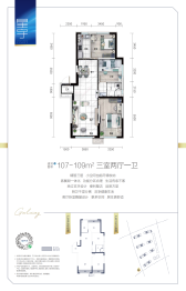 碧桂园星月湾3室2厅1厨1卫建面107.00㎡