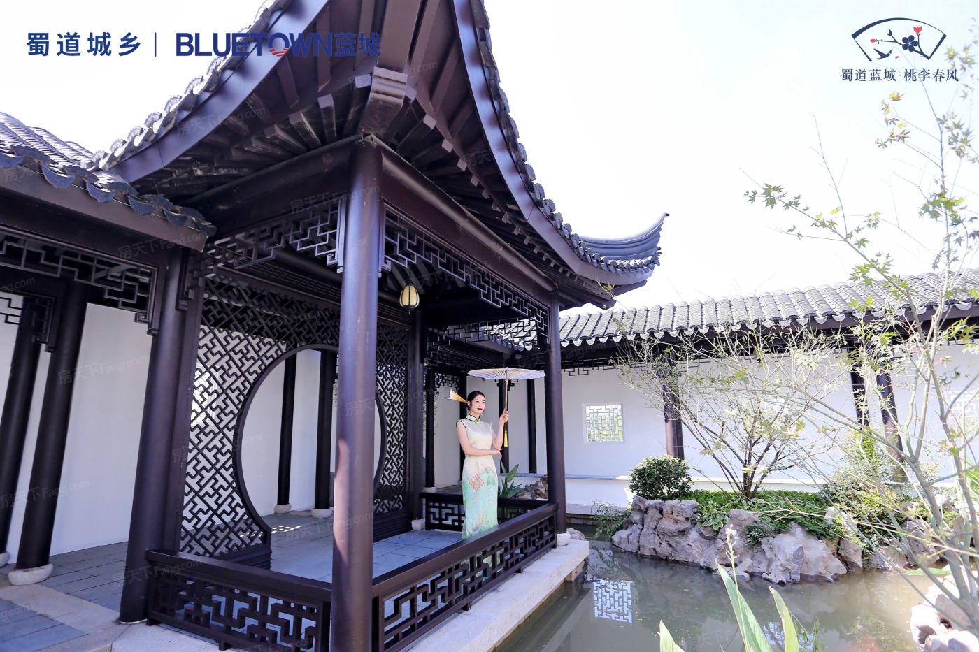 蜀道蓝城·桃李春风图片_样板间图_位置图_装修效果图-成都房天下