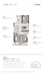 永威广宇南都新城3室2厅1厨2卫建面128.00㎡