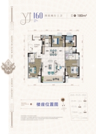 碧桂园·玖珑府4室2厅3卫建面180.00㎡