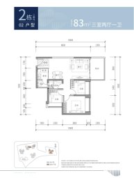 御景华府3室2厅1厨1卫建面83.00㎡