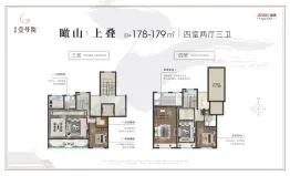 佳源壹号院4室2厅1厨3卫建面178.00㎡