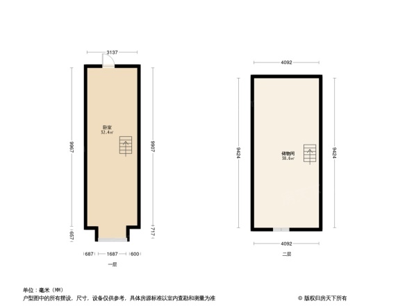 中海寰宇天下别墅