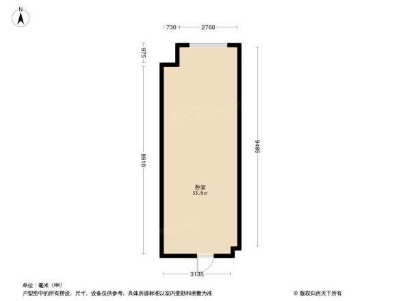 中海寰宇天下别墅