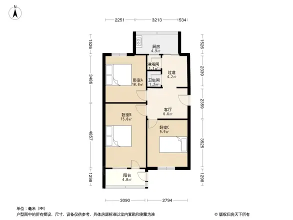 轻工设计院宿舍