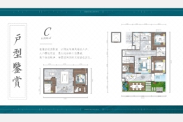 锦宏学府3室2厅1厨1卫建面106.00㎡