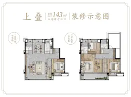 漳浦建发玺院4室2厅3卫建面143.00㎡