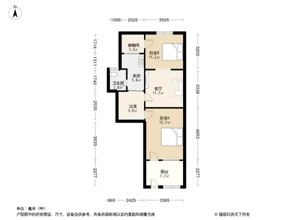 湖南省农业机械化管理局单位房