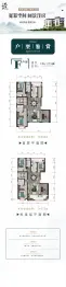 悦云山水4室2厅1厨3卫建面156.0㎡