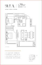 金融街·金悦府2室2厅1厨1卫建面79.00㎡