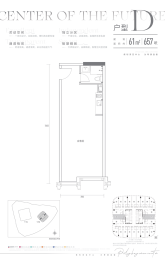 保利灣區中心1室1卫建面61.00㎡