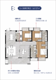 源盛·城市公元4室2厅1厨2卫建面127.0㎡