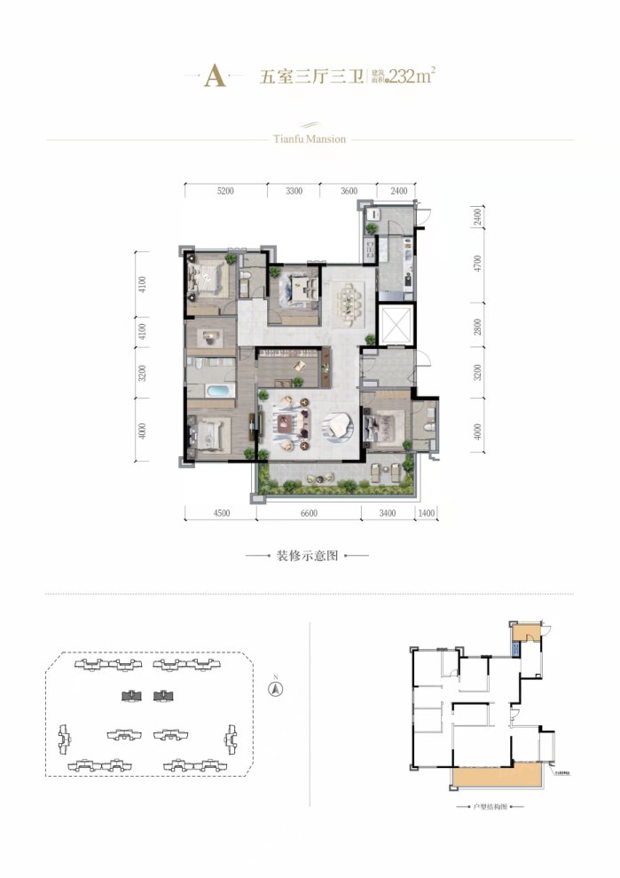 户型图0/2