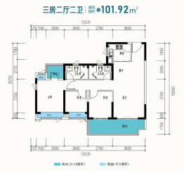 泰丰千湾汇3室2厅1厨2卫建面101.92㎡