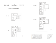 礼序合院 160㎡