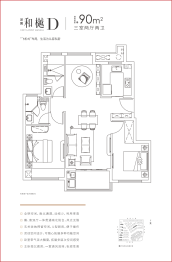 金融街·金悦府3室2厅1厨2卫建面9000㎡