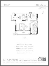 万兴花半里3室2厅1厨2卫建面121.00㎡