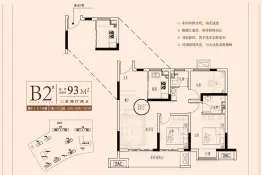 千灯裕花园三期3室2厅1厨2卫建面93.0㎡