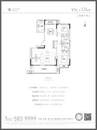 万兴花半里3室2厅1厨2卫建面124.00㎡