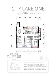 樾湖湾4室2厅1厨1卫建面138.00㎡