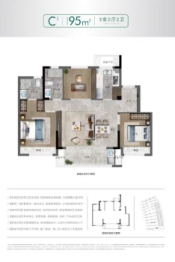 朗诗绿洲璟院3室2厅1厨2卫建面95.00㎡