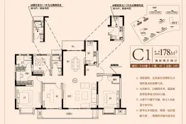 千灯裕花园三期4室2厅1厨2卫建面178.0㎡