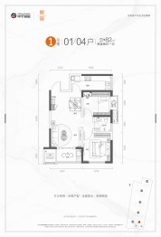 新兴·熙园2室2厅1厨1卫建面82.00㎡