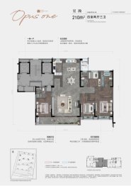 江山云望4室2厅1厨3卫建面210.0㎡