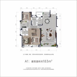 长房东旭国际二期3室2厅1厨2卫建面183.00㎡