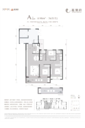 嘉潮府3室2厅1厨2卫建面98.00㎡