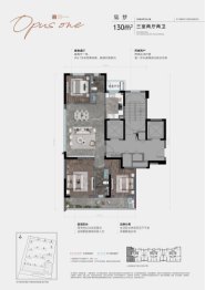 江山云望3室2厅1厨2卫建面130.00㎡