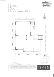 午山国际1室1厅1厨建面190.00㎡