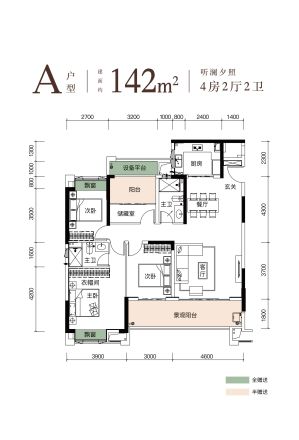 金地都会风華户型图