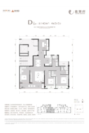 嘉潮府4室2厅1厨2卫建面142.00㎡