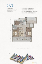 海南绿城蓝湾小镇3室2厅1厨2卫建面106.00㎡