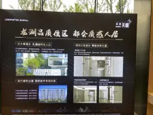 两江蔡家龙湖洋房,次顶楼层户型方正,小区环境好