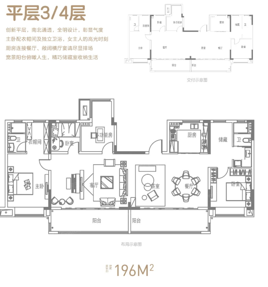 户型图1/2