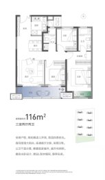 建业花园里丨朗岸3室2厅1厨2卫建面116.00㎡