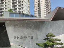 佣金6666元 悦来 保利和光尘樾一期三房103万