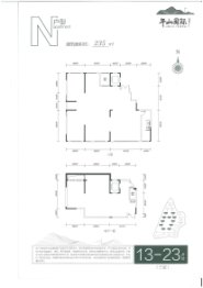 午山国际1室1厅1厨1卫建面235.00㎡