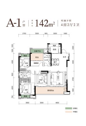 金地都会风華户型图