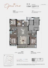 江山云望4室2厅1厨3卫建面175.0㎡