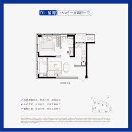 蔚蓝名苑1室2厅1厨1卫建面50.00㎡