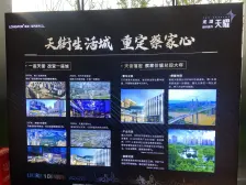 蔡家 龙湖颐天康养天曜昱府二期四房145万